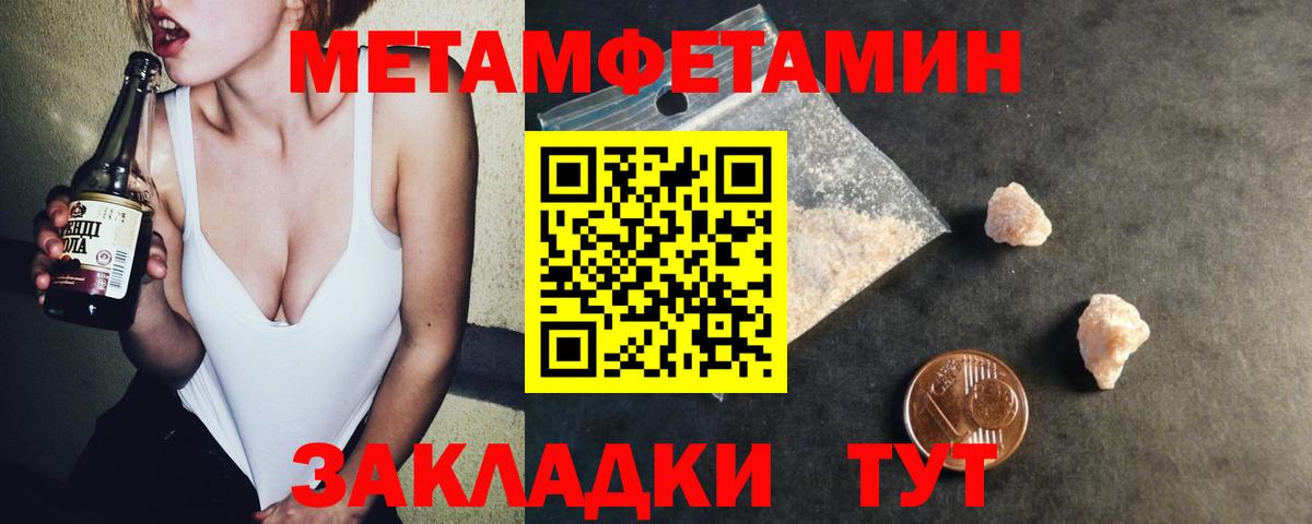 АМФ  Вход с VPN  Белорецк  Амфетамин Розовый 