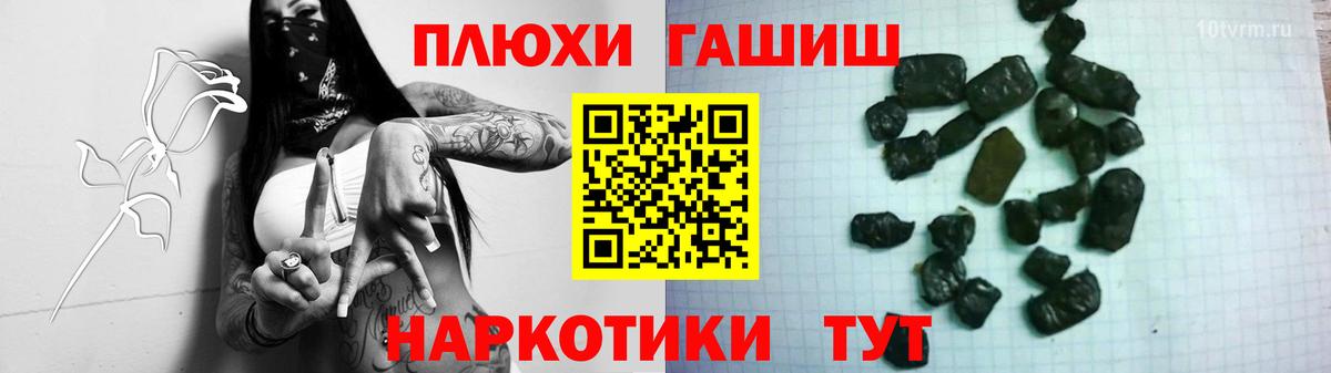 Гашиш гарик Белорецк