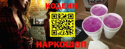 шишки Северобайкальск