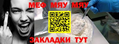 шишки Северобайкальск