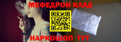 шишки Северобайкальск