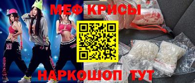 шишки Северобайкальск