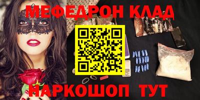 альфа пвп VHQ Свободный