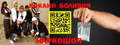 мяу мяу кристалл Севастополь