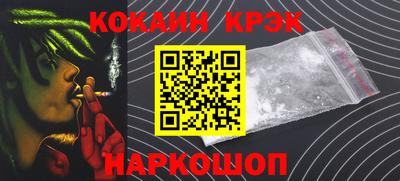 шишки Северобайкальск