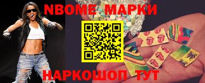 мяу мяу кристалл Севастополь