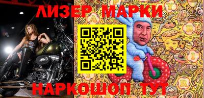 шишки Северобайкальск