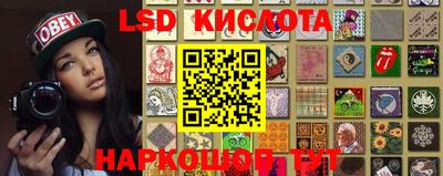 мяу мяу кристалл Севастополь