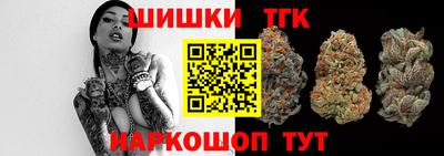 шишки Северобайкальск