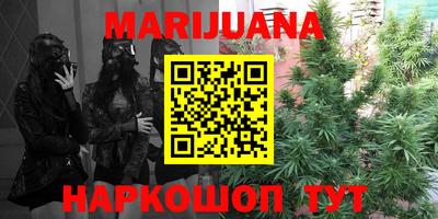 мяу мяу кристалл Севастополь