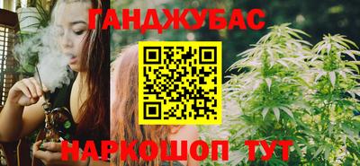 шишки Северобайкальск