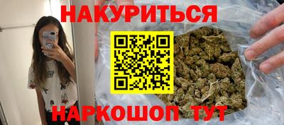мяу мяу кристалл Севастополь