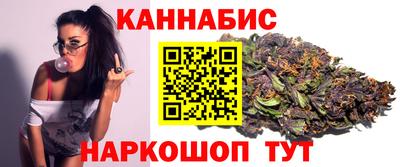 мяу мяу кристалл Севастополь