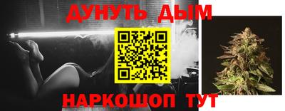 мяу мяу кристалл Севастополь