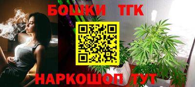 мяу мяу кристалл Севастополь
