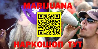 мяу мяу кристалл Севастополь