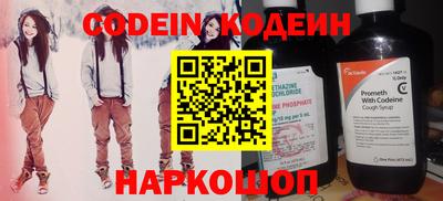 мяу мяу кристалл Севастополь