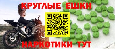 мяу мяу кристалл Севастополь