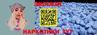 мяу мяу кристалл Севастополь