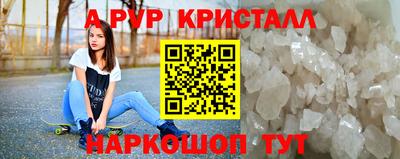 альфа пвп VHQ Свободный