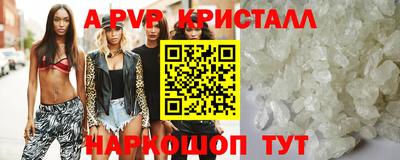 альфа пвп VHQ Свободный