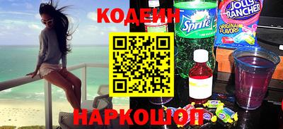 шишки Северобайкальск
