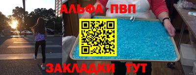 шишки Северобайкальск