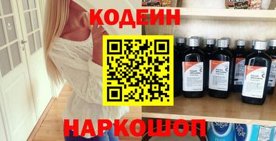 мяу мяу кристалл Севастополь