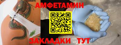 мяу мяу кристалл Севастополь