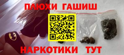 шишки Северобайкальск