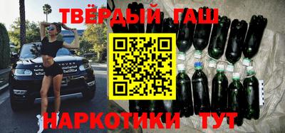 шишки Северобайкальск