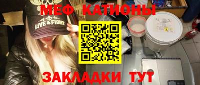 шишки Северобайкальск