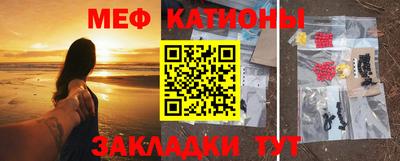шишки Северобайкальск