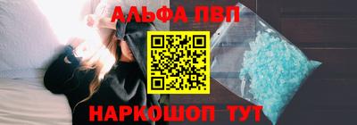 мяу мяу кристалл Севастополь