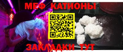 шишки Северобайкальск