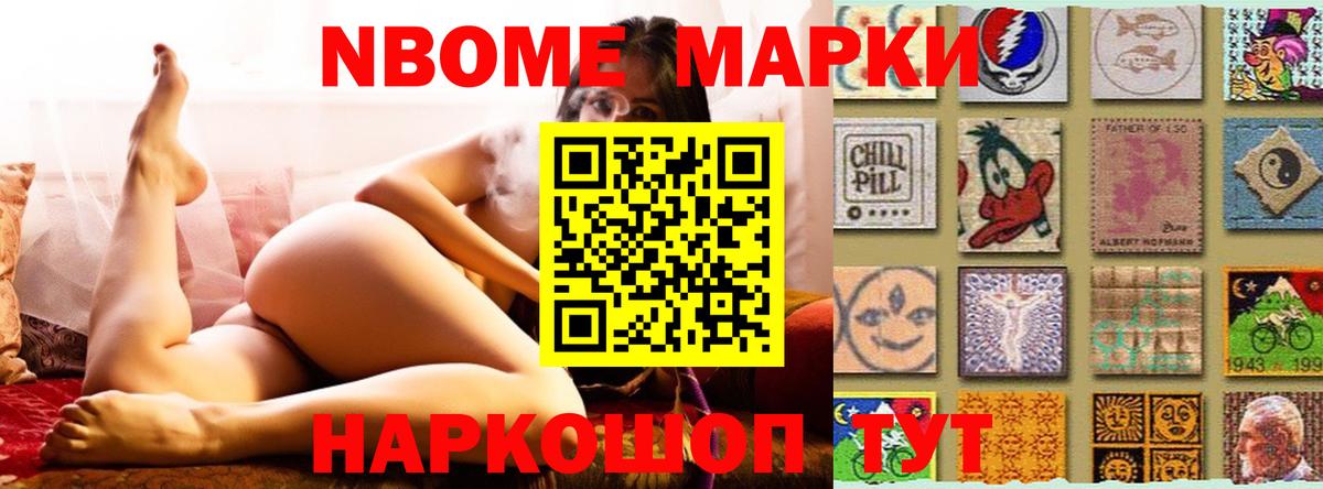 LSD-25 экстази кислота Белорецк