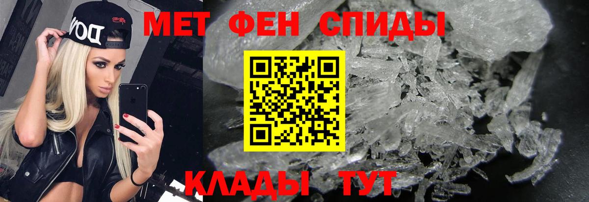 Первитин винт Белорецк